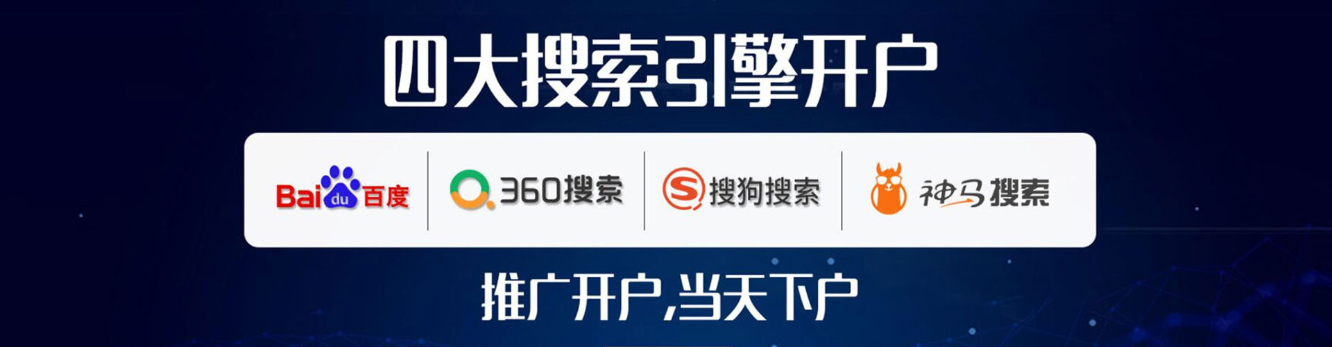 习水微博信息流