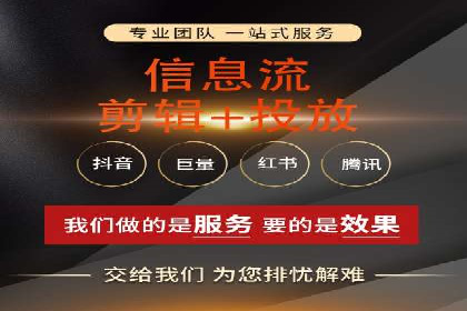 知乎信息流案例：打造爆款内容